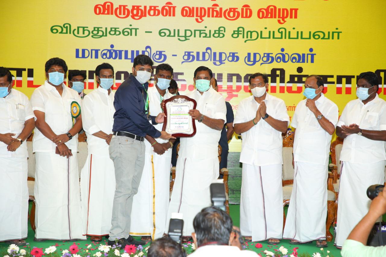 AWARD