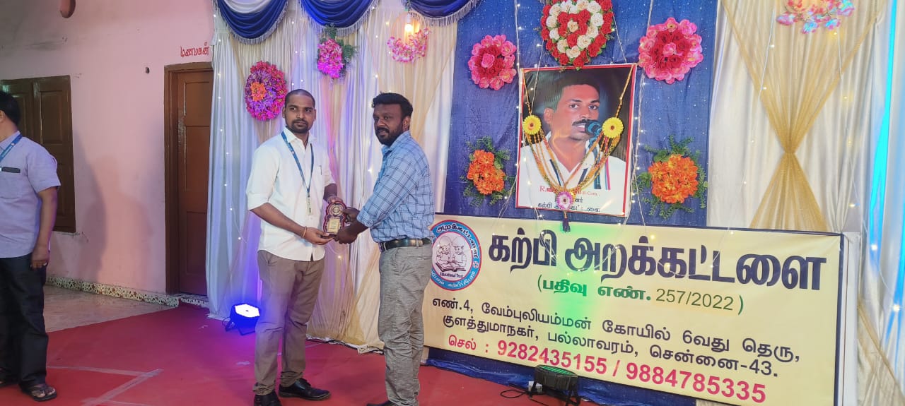 KARPI_TRUST