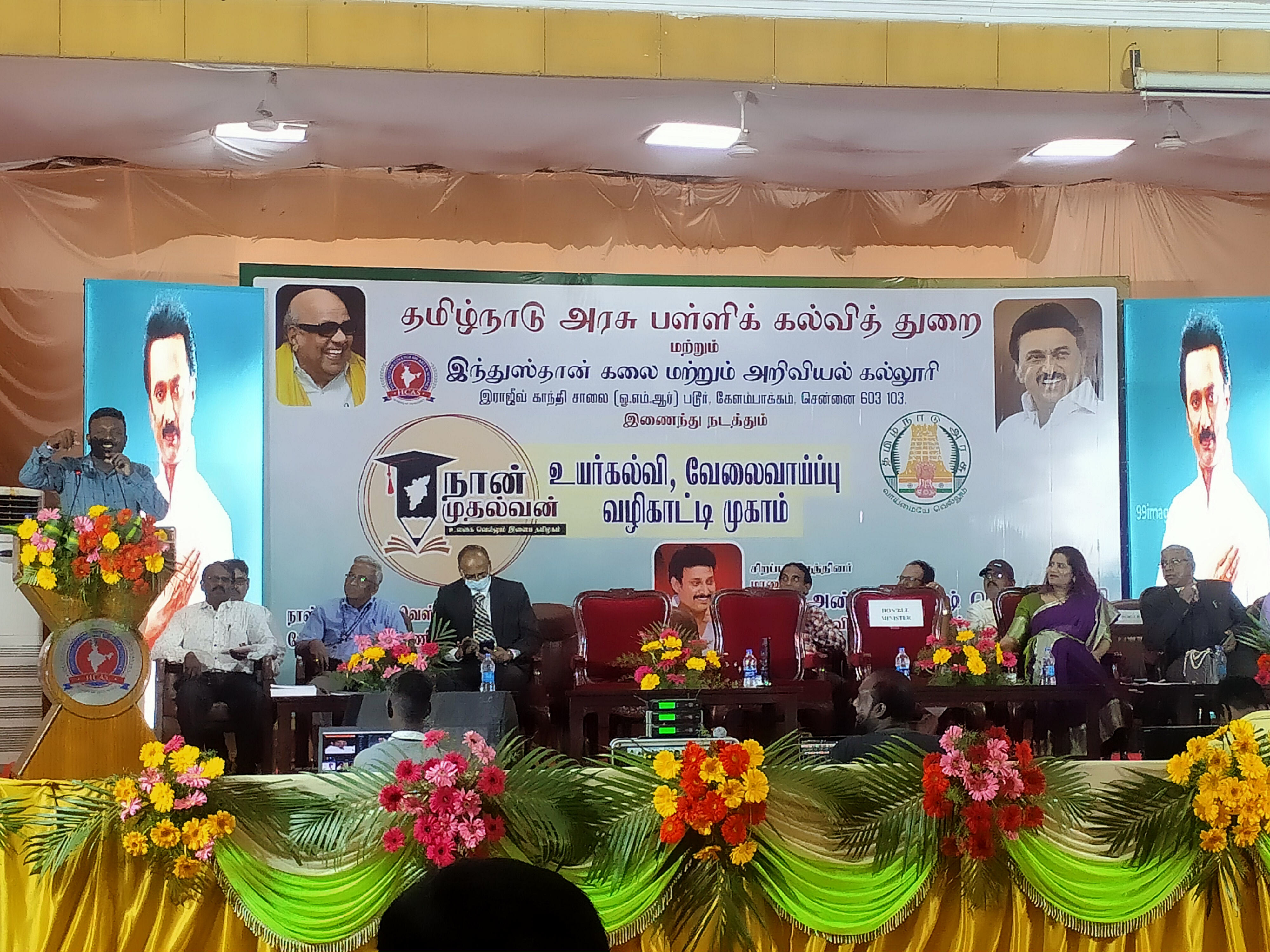 NAAN_MUDHALVAN