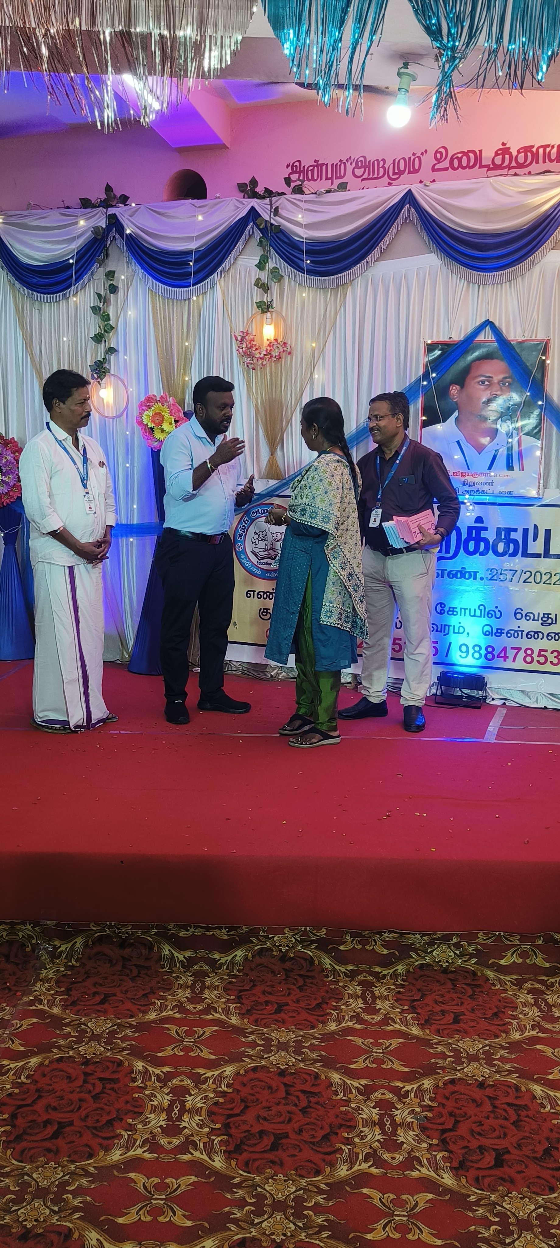 EDUCATION_DEPARTMENT_SECRATRY
