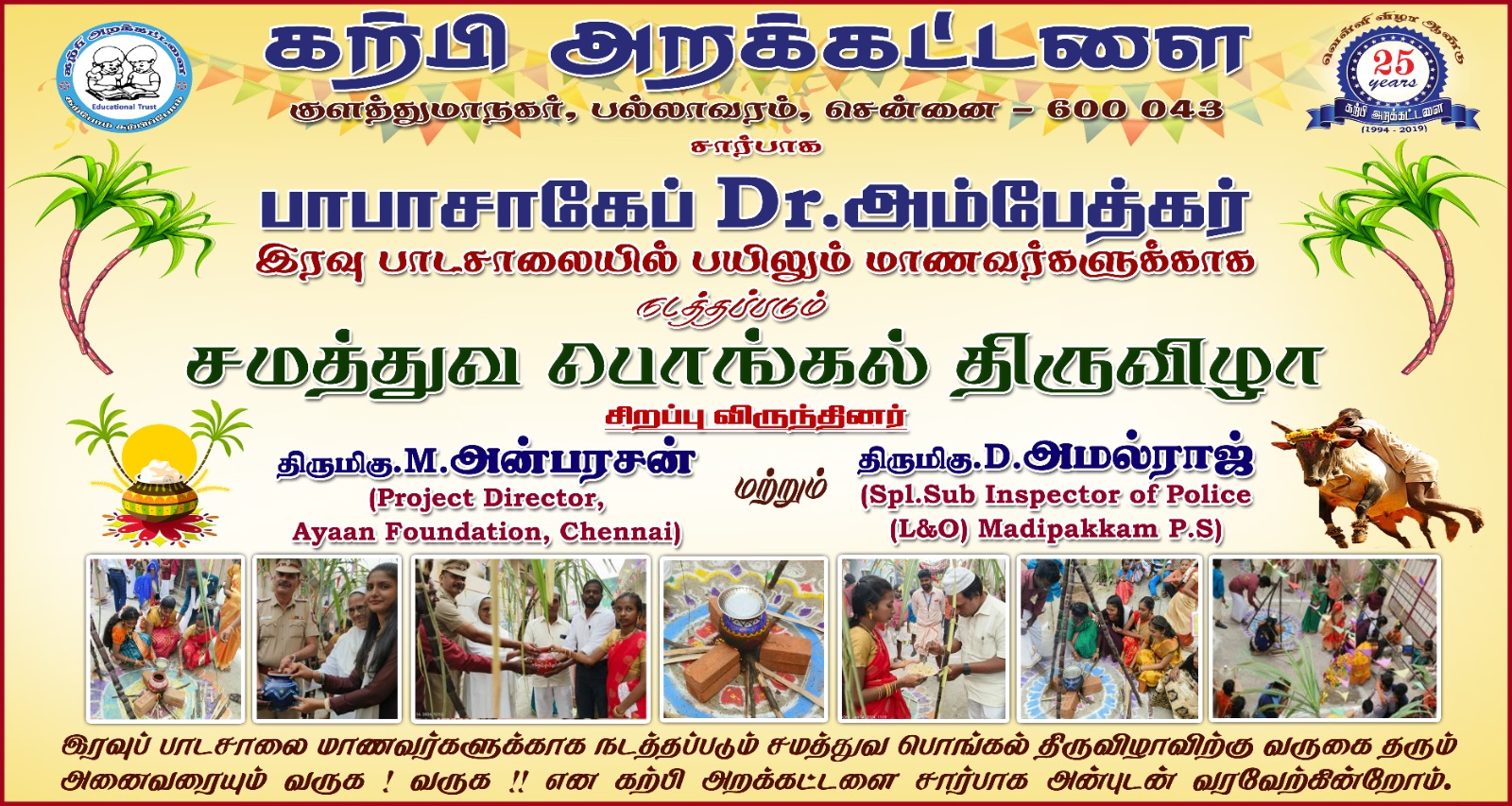 KARPI_TRUST