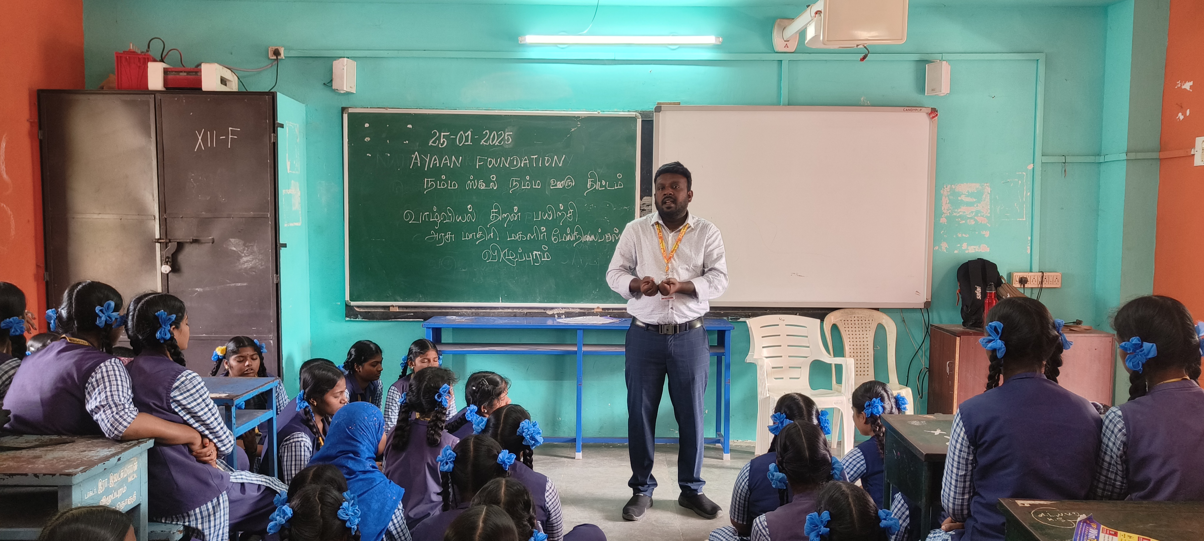 LIFE_SKILL_TRAINING