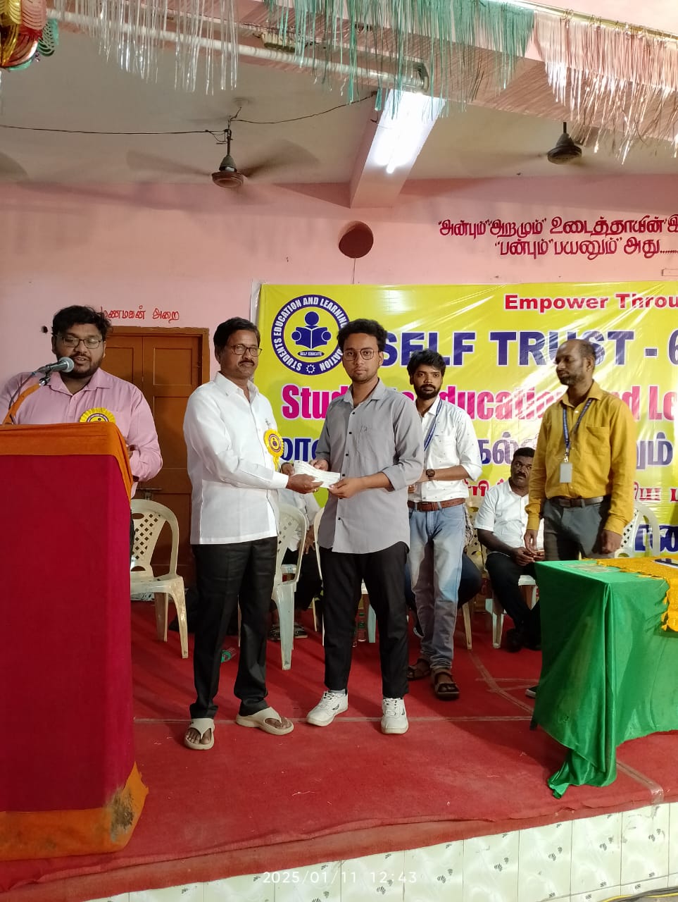 SELF_TRUST