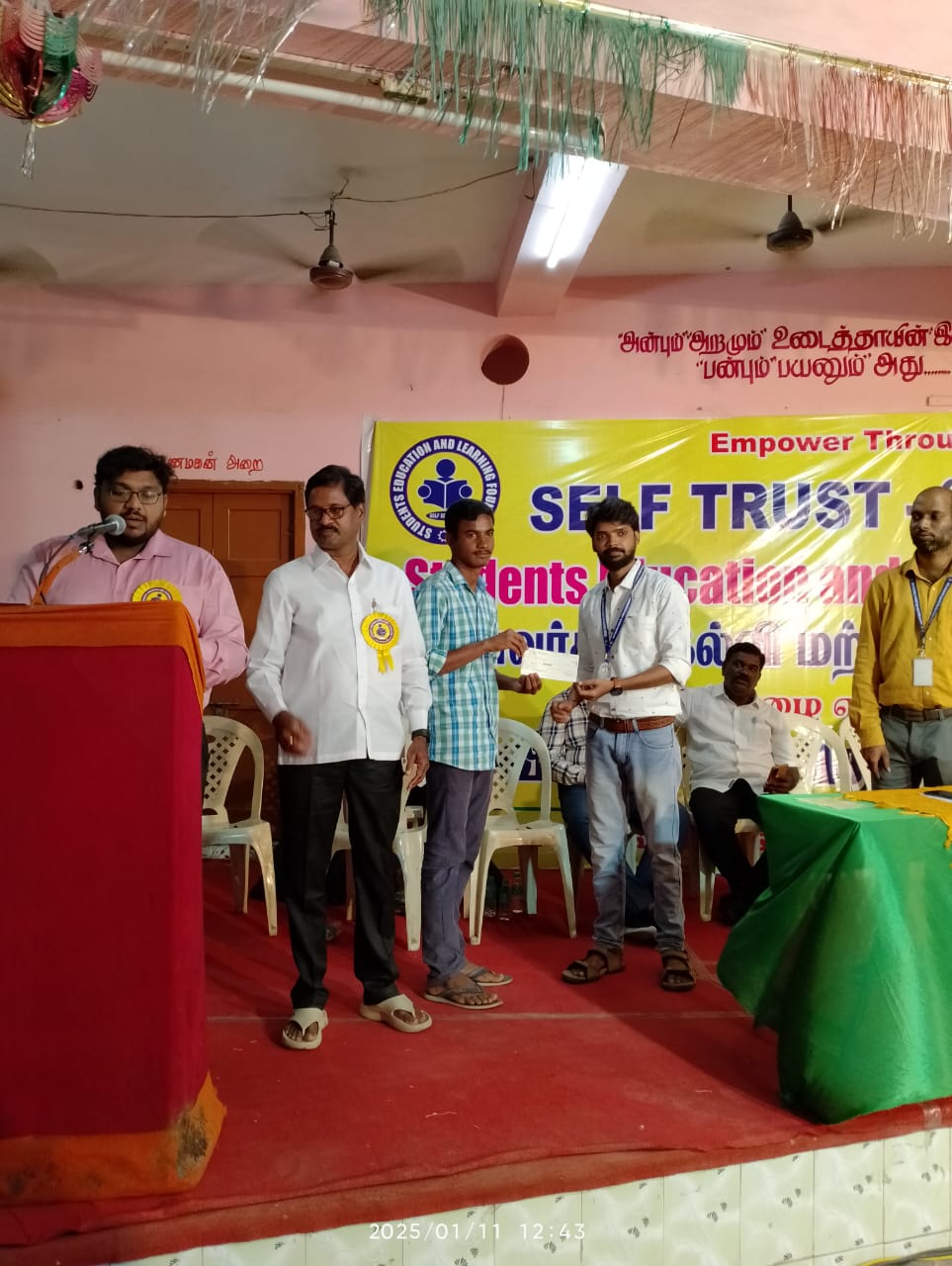 SELF_TRUST